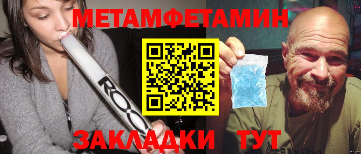 Амфетамин  Вход с VPN  Сочи  Amphetamine 97% 