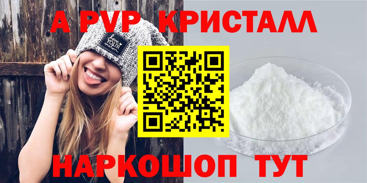 МЕФ Сочи