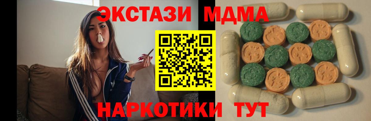 Экстази louis Vuitton Сочи