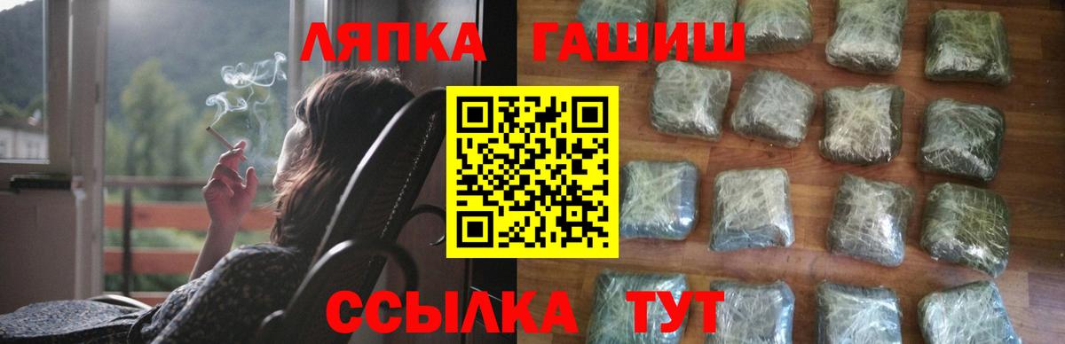 ГАШ hashish  ГАШИШ AMNESIA HAZE  Сочи  ГАШИШ  Вход с VPN 