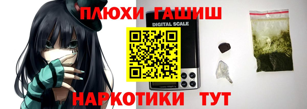 Мефедрон  МЕТАМФЕТАМИН  Сочи  Канабис  Alpha-PVP СК   ТГК  Экстази  КОКАИН  Вход с VPN  ГАШ  Меф кристаллы 