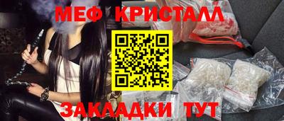 бутират Будённовск