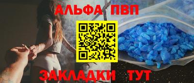 бутират Будённовск
