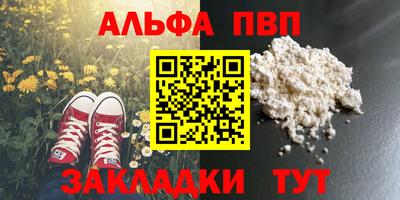бутират Будённовск