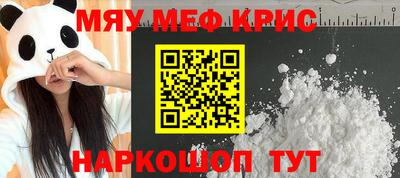 бутират Будённовск