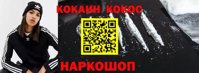 бутират Будённовск