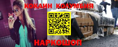 бутират Будённовск
