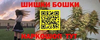 бутират Будённовск