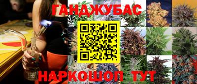 бутират Будённовск