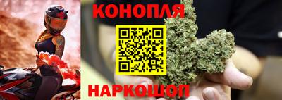 бутират Будённовск
