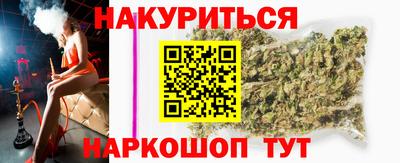 бутират Будённовск