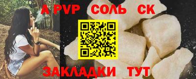 Альфа ПВП Бугуруслан