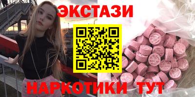 ECSTASY Бузулук