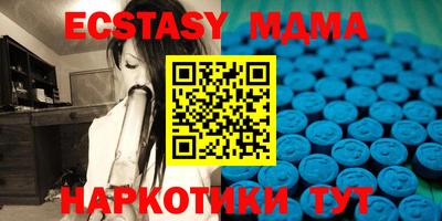 бутират Будённовск