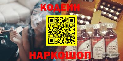 бутират Будённовск