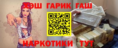 бутират Будённовск