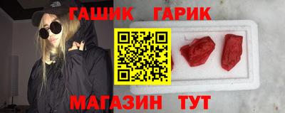 бутират Будённовск