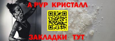 Альфа ПВП Бугуруслан