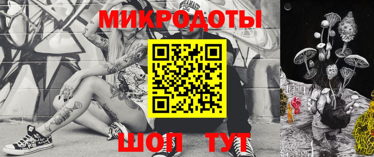 Сочи  Псилоцибиновые грибы мицелий  Вход с VPN 