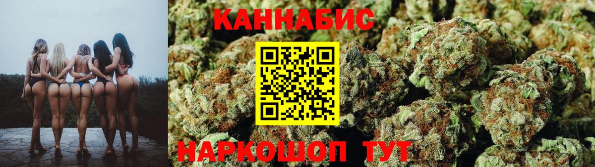 Шишки марихуана марихуана  Вход с VPN  Сочи  Бошки марихуана MAZAR  Шишки марихуана SATIVA & INDICA 